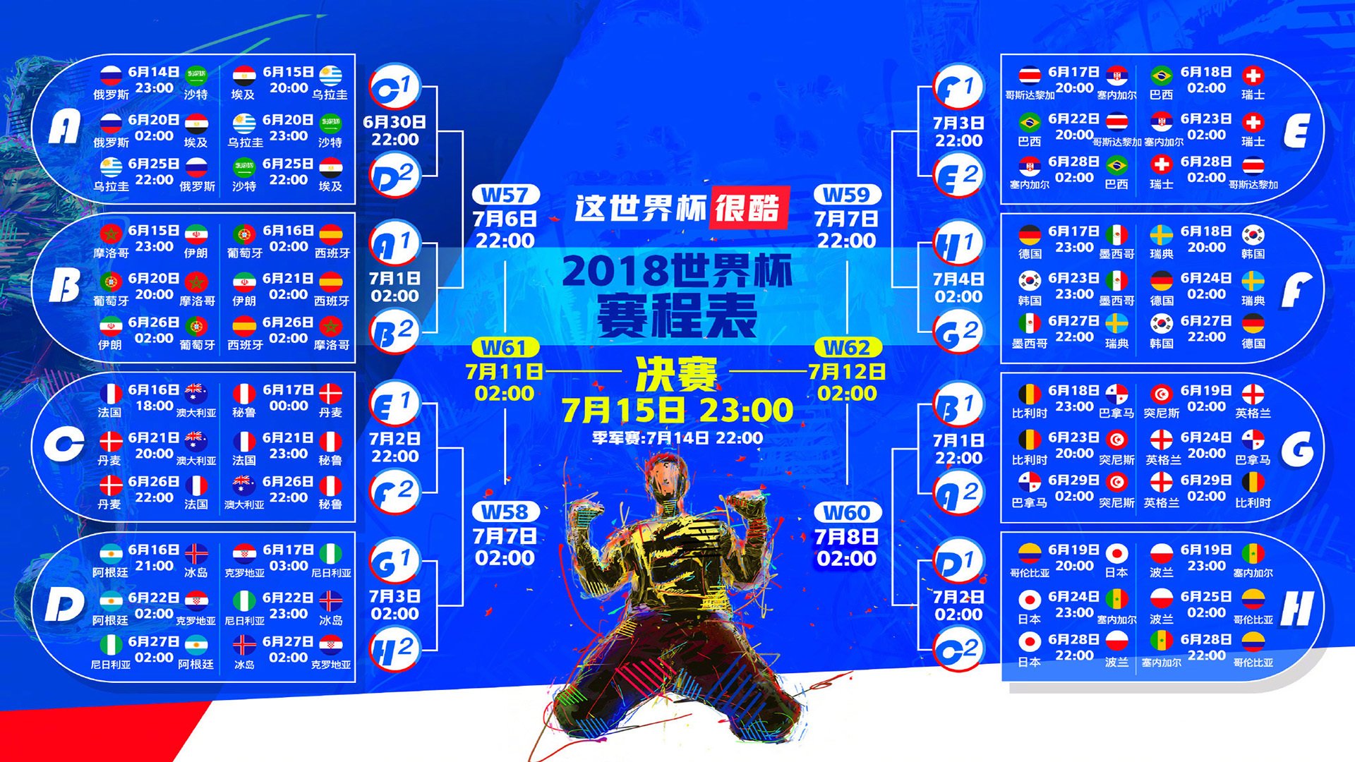 独行侠之魂降临CBA？当东契奇式的唯一解法撕裂京粤战场的防守哲学